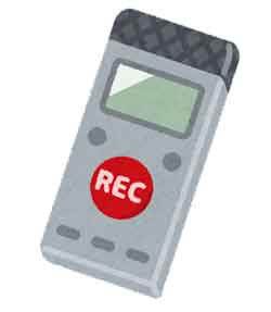 ICレコーター
